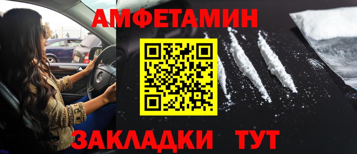 ссылка на мегу   Amphetamine 98%  АМФЕТАМИН  Вход с VPN  Дубна 