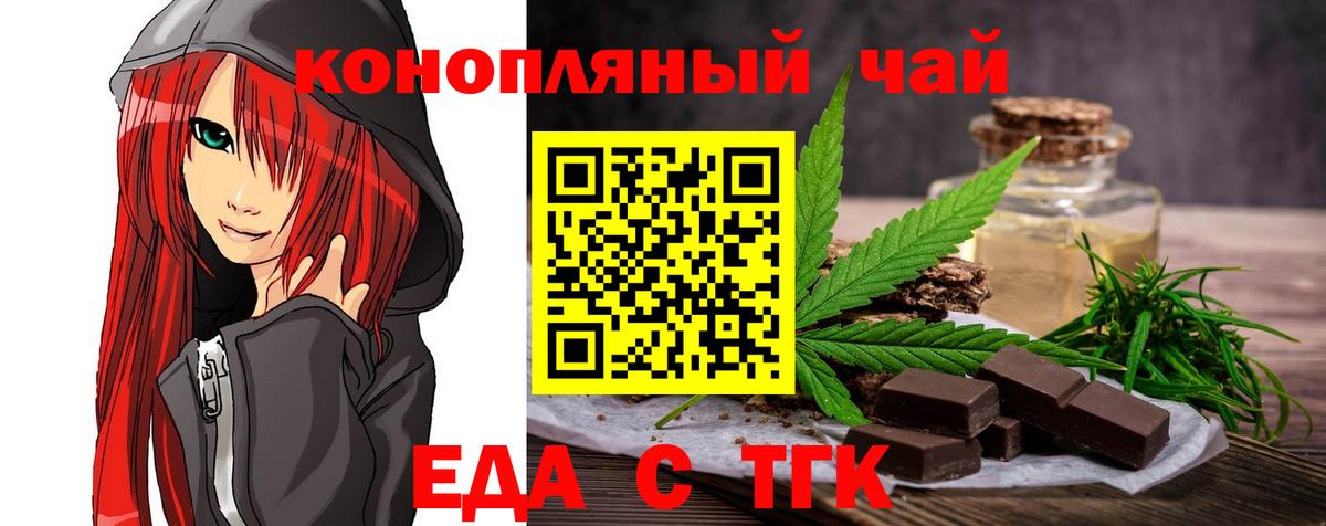 Canna-Cookies конопля  Вход с VPN  Дубна 