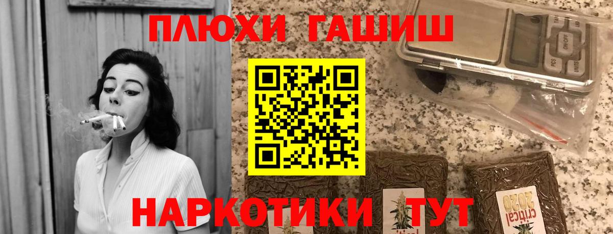 сколько стоит  ГАШИШ  Гашиш ice o lator  Дубна  Вход с VPN  ГАШ Cannabis 