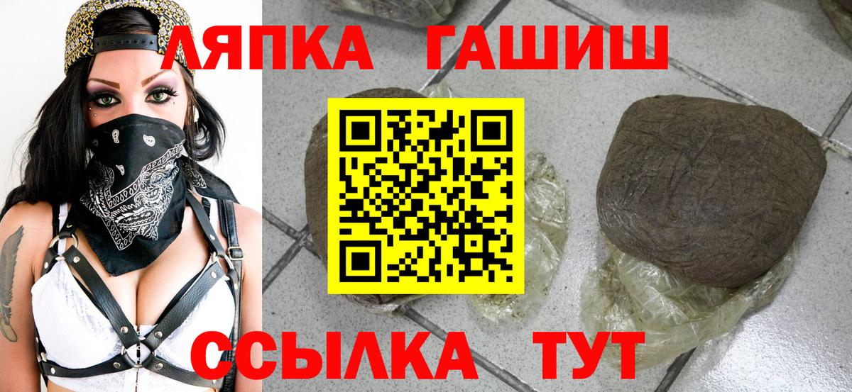 Гашиш Ice-O-Lator Дубна