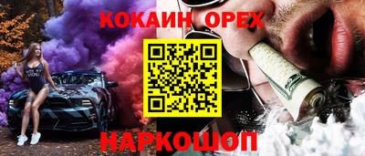 MDMA Premium VHQ Кумертау