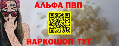 прущий лед Сибай