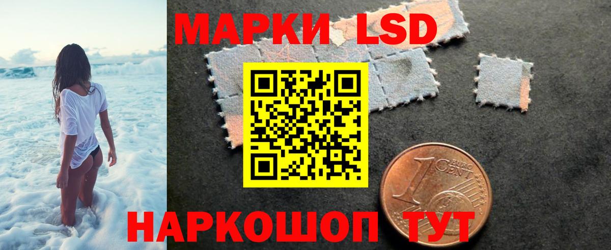 Дубна  ЛСД экстази ecstasy  Лсд 25 экстази  Лсд 25 экстази кислота  Вход с VPN 
