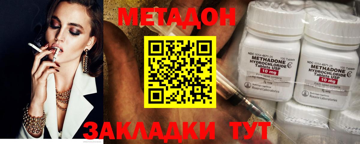 НБОМе  Кокаин  ГАШИШ  Меф МЯУ МЯУ   Мефедрон  Дубна  Бошки Шишки  A-PVP СОЛЬ   Вход с VPN 