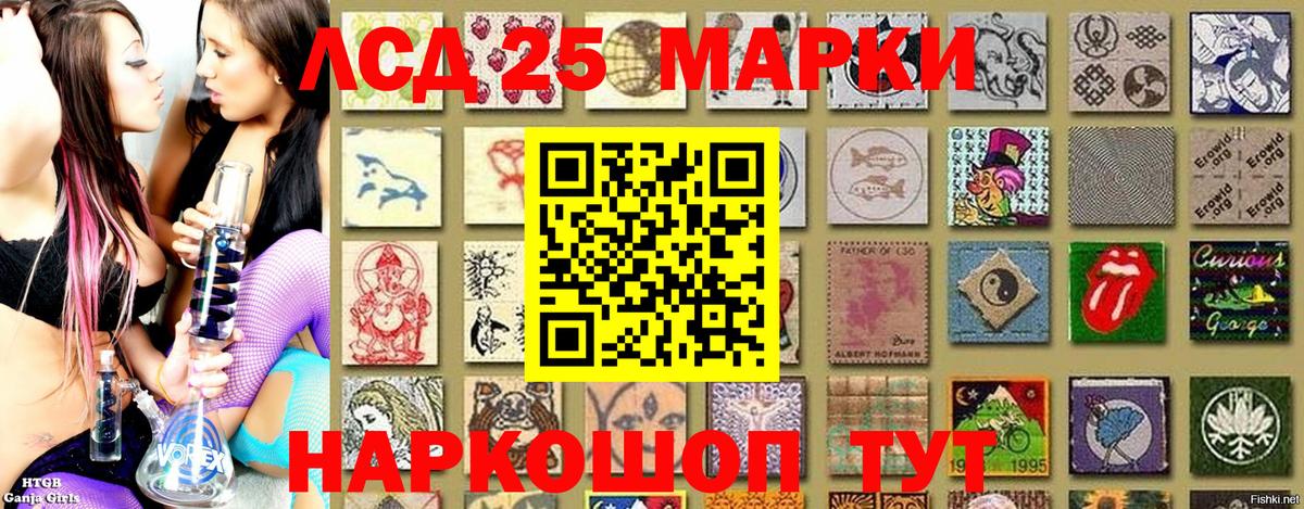 Наркотические марки  Марки 25I-NBOMe 1,8мг  Вход с VPN  Дубна  Марки 25I-NBOMe 1,8мг 