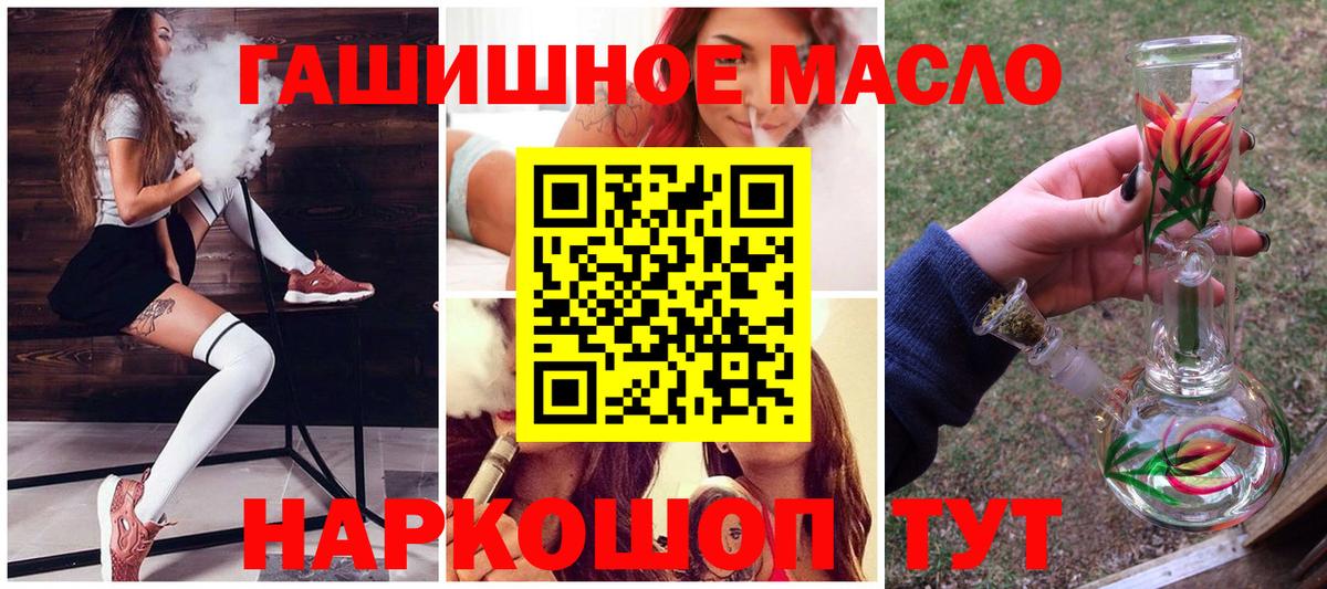 ТГК жижа Дубна