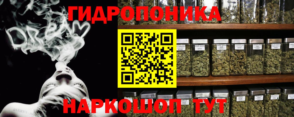 Канабис THC 21%  Вход с VPN  Бошки марихуана MAZAR  Дубна  Конопля White Widow  Бошки марихуана OG Kush 